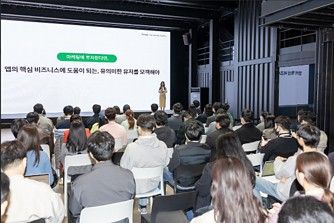 App Campaign Academy — 5