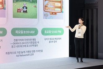 App Campaign Academy — 6