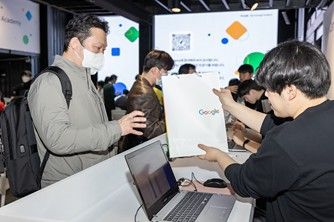 App Campaign Academy — 7