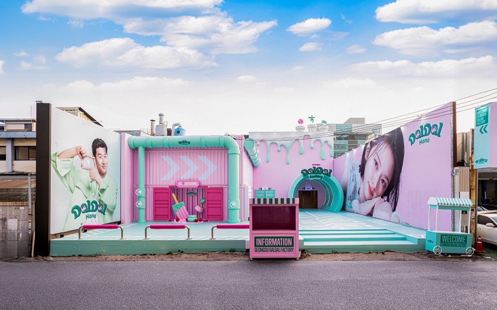 달달하나 팝업스토어 — 2