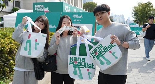 하나플레이리스트 콘서트 캠페인 — 2