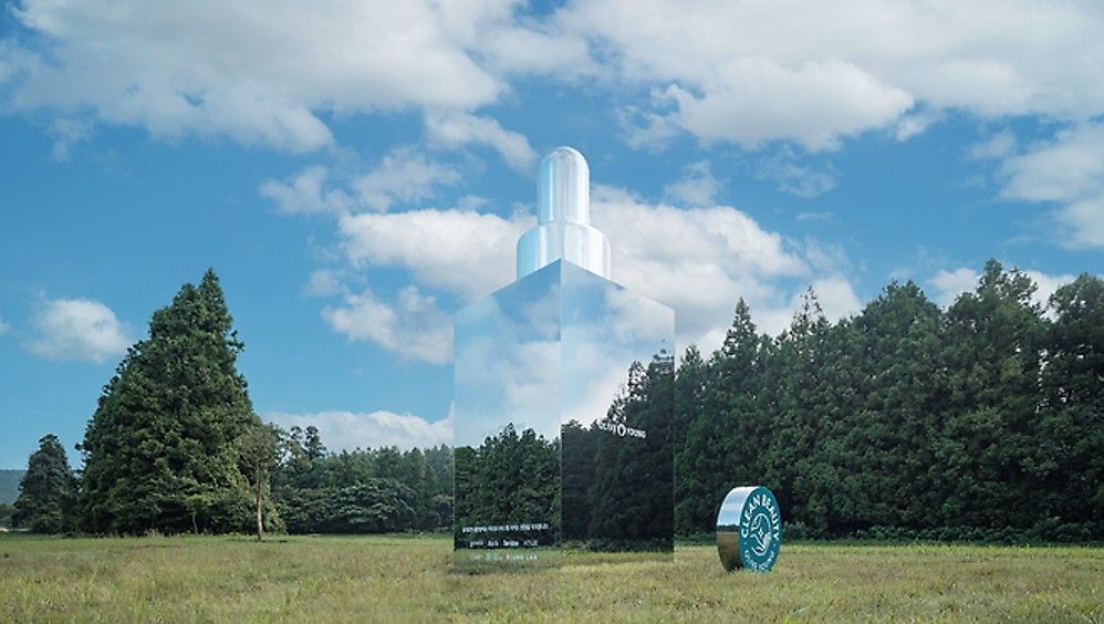 클린뷰티 모뉴먼트 〈다정한 거울〉 — 1