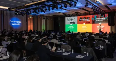 Commerce Summit Activation